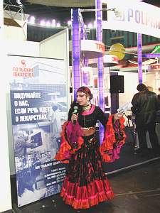 ПольФарма - АПТЕКА 2002 - репортаж РМС-Экспо