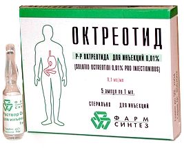 ОКТРЕОТИД - Репортаж РМС-Экспо