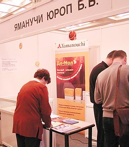 Yamanouchi - Репортаж РМС-Экспо