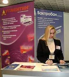 ГлаксоСмитКляйн. ХИРУРГИЯ-2002 - репортаж РМС-Экспо