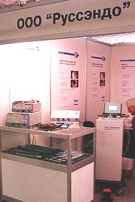 РУССЭНДО. ХИРУРГИЯ-2002 - репортаж РМС-Экспо