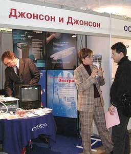 Джонсон и Джонсон.  Хирургия 2002 - репортаж РМС-Экспо