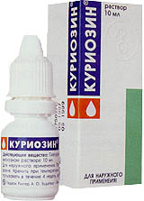 КУРИОЗИН.  Хирургия 2002 - репортаж РМС-Экспо