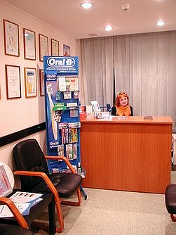 Первая консультация стоматолога и  диагностика с        использованием новейшей техники  - бесплатно!