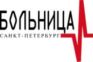 Медицинская выставка БОЛЬНИЦА-2002