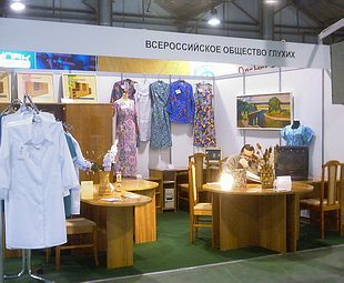 ИНВАТЕХ-2002 - Pепортаж РМС-Экспо