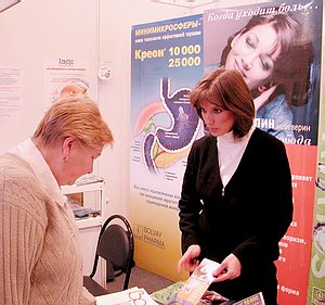 SOLVAY PHARMA - Репортаж РМС-Экспо