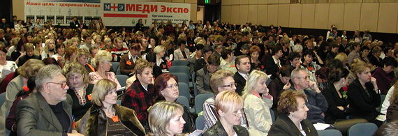 Научно-практический форум 