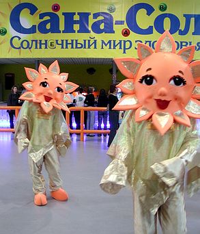 САНА-СОЛ - Солнечный мир здоровья
