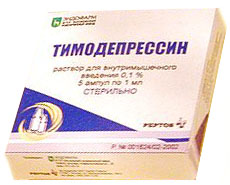 ТИМОДЕПРЕССИН - АПТЕКА 2002 - Репортаж РМС-Экспо