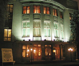 Центральный Дом ученых РАН -  2-й Всероссийский Тиреоидологический конгресс: Актуальные проблемы заболеваний щитовидной железы - Специальный репортаж РМС-Экспо