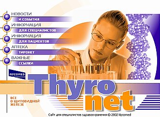 ТИРОНЕТ - Специальный репортаж РМС-Экспо